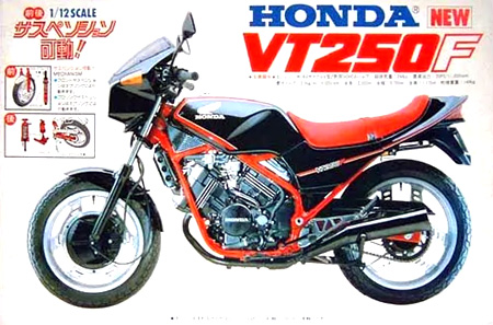 Details about   Aoshima 49143 1/12 Honda VT250F Integra model kit