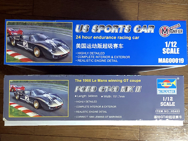 【ビッグスケール】マグニファイア 1/12 US SPORTS CAR