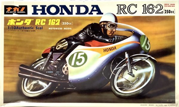 ナガノ|1/10 ホンダRC162|HARDOFFオフモール（オフモ