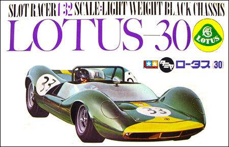 Tamiya 1/32 – Lotus 30 | お手付きモデルズ