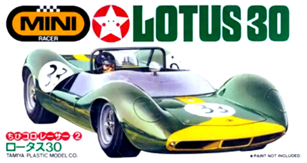 Tamiya 1/32 – Lotus 30 | お手付きモデルズ