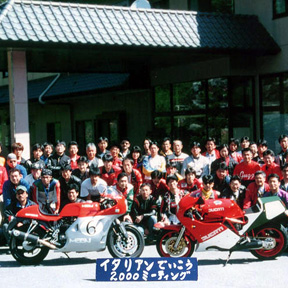 2000 T.I.T. Meeting (00/06/03-04)