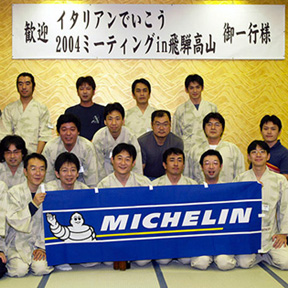 2004 T.I.T. Meeting (04/07/10-11)