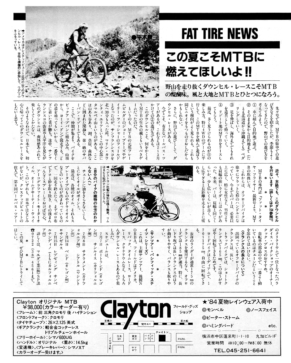 vol37