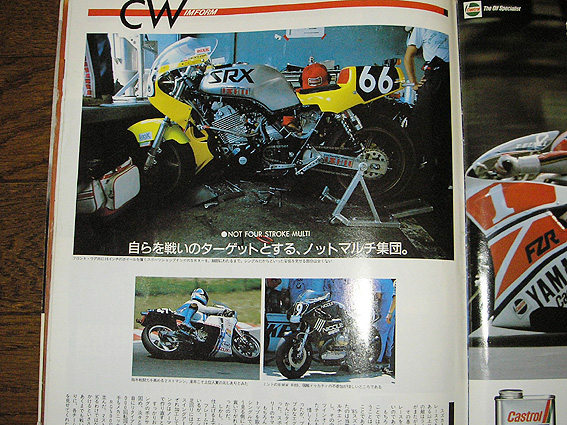 suzuka8h_02.jpg